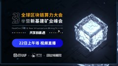 四川的区块子公园：成都政府官员欢迎比