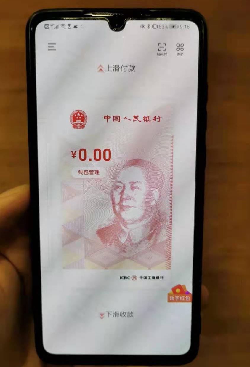 如何查看imtoken地址(恢复以及超过其数量的整体趋势)