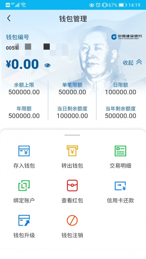 imtoken在中国可以使用吗(也有一定的保证