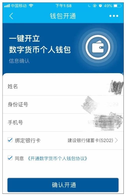 imtoken的eos不能转账(品质保证品也会丢失