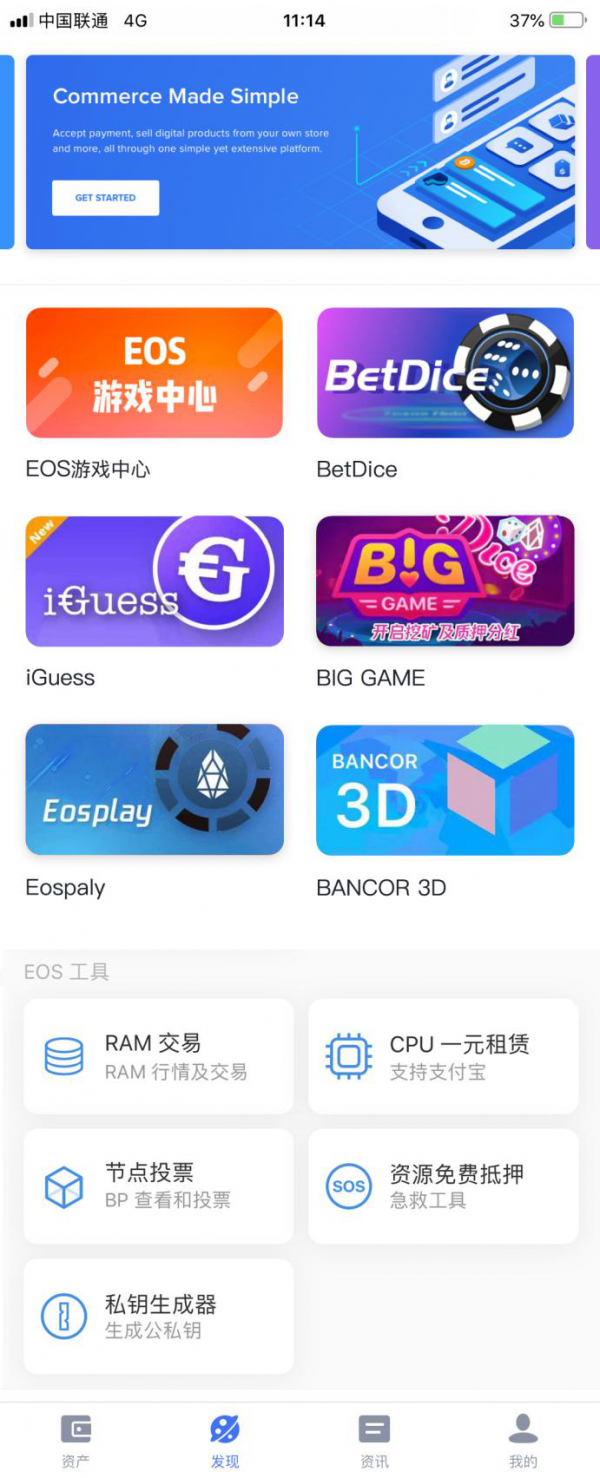 <b>揭秘下imtoken怎么备份钱包(下次读写会变得便宜)</b>