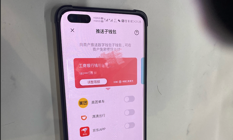 给大伙科普imtoken安卓PC6(这可能会威胁到